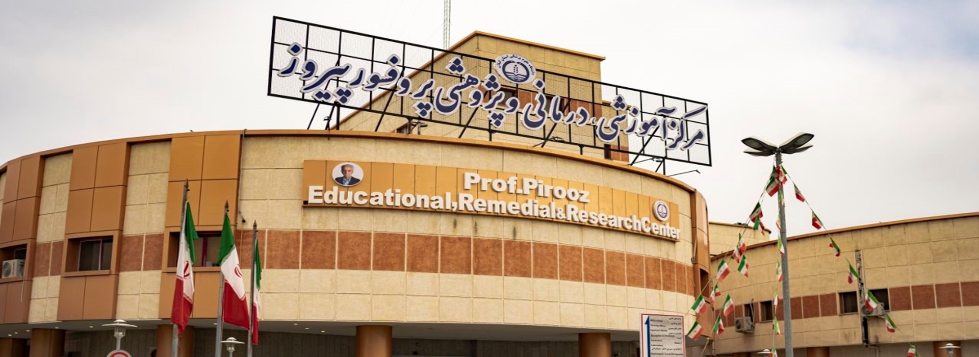 سر درب جدید