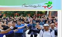 بخوانید | نکات آموزشی در مورد سلامت مردان