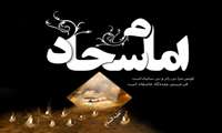 سالروز شهادت امام سجاد(ع) تسلیت باد