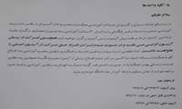 دوره آموزشی مدیریت اسناد و فن بایگانی