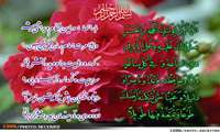 سالروز به امامت رسیدن حضرت حجت(عج) مبارکباد