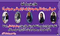 پرستاران منتخب شهرستانی، استانی و کشوری از بیمارستان22آبان