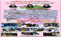 مراسم جشن روز پرستار