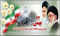 قلبها کهکشانی میشود از عشق مردم