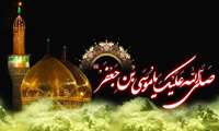 سالروز شهادت باب الحوائج موسی بن جعفر(ع) تسلیت باد