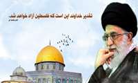 القدس لنا