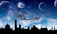 ماه میهمانی خدامبارک