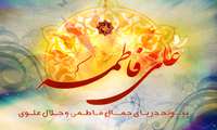 سالروز پیوند پاک دو معصوم گرامیباد