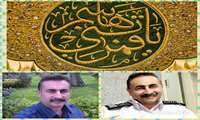 جانبازشهید نادر حسین پور