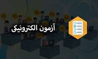لینک آزمون محاسبات دارویی برای رده های پرستاری و مامایی