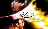 اعمال شبهای قدر