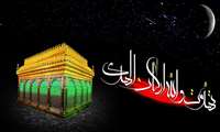 شهادت مولای متقیان علی بن ابیطالب(ع)تسلیت باد