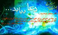 فرا رسیدن عرفه و روز بخشیدن گناهان گرامی باد