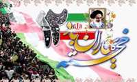 امــــام آمد