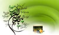 میلاد مولود کعبه امام علی(ع) و روز پدر بر همگان مبارکباد