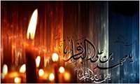سالروز شهادت امام باقر(ع) تسلیت باد