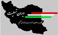 کمک به مصدومین زلزله 21آبان در غرب کشور
