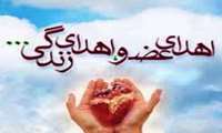 اهدای  اعضای بدن جوان مرگ مغزی بیمارستان22آبان به بیماران نیازمند