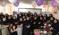 مراسم جشن و تقدیر از ماماهای نمونه