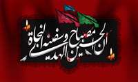 مراسم عزاداری و سوگواری