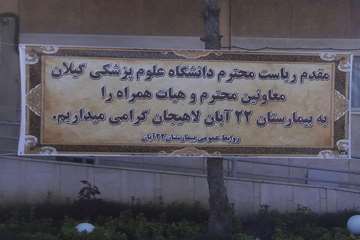 بازدید