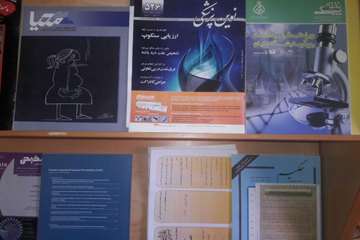 کتاب وکتابخوانی