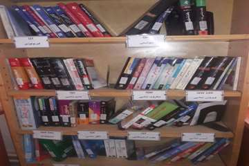 کتاب وکتابخوانی