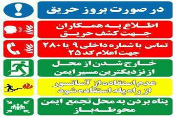 چارت های بیمارستانی