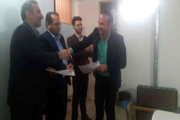 جلسه آموزشی توجیهی حفاظت فیزیکی