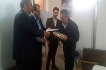 جلسه آموزشی توجیهی حفاظت فیزیکی