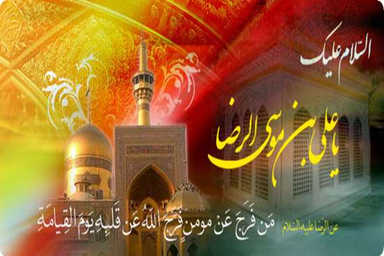 میلاد امام هشتم -6,