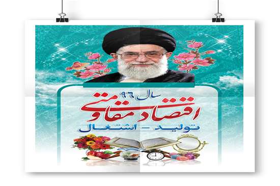 سال96مبارکباد 32,