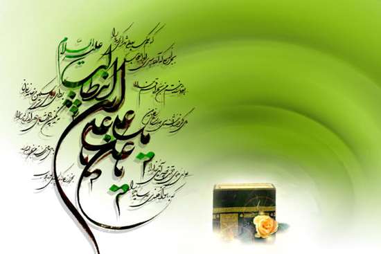 میلاد مام علی(ع) 32,