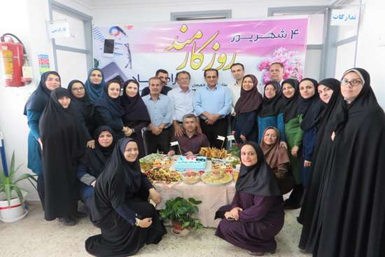 روز کارمند -8,