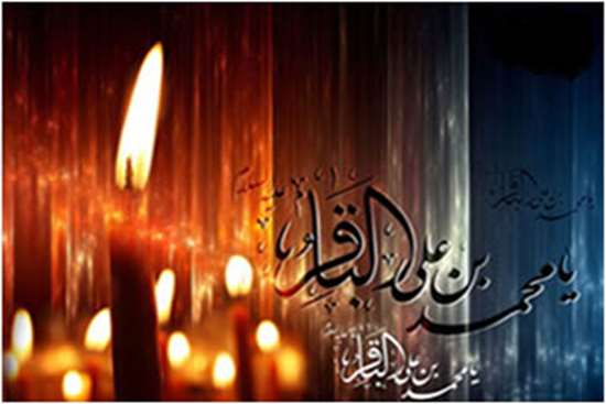 شهادت امام باقر -8,
