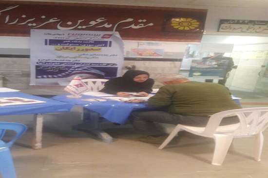 نمایشکاه بیمه -4,